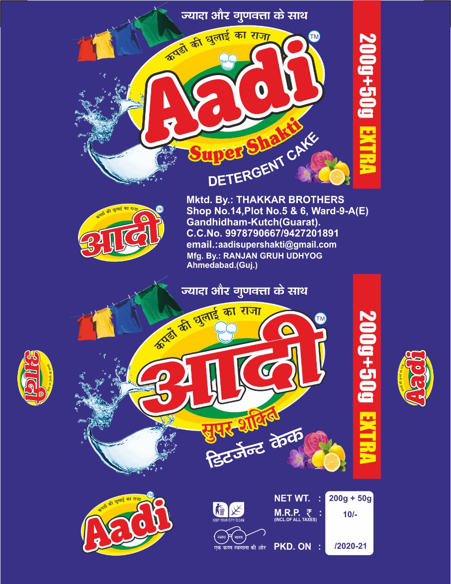 Aadi Detergent Soap