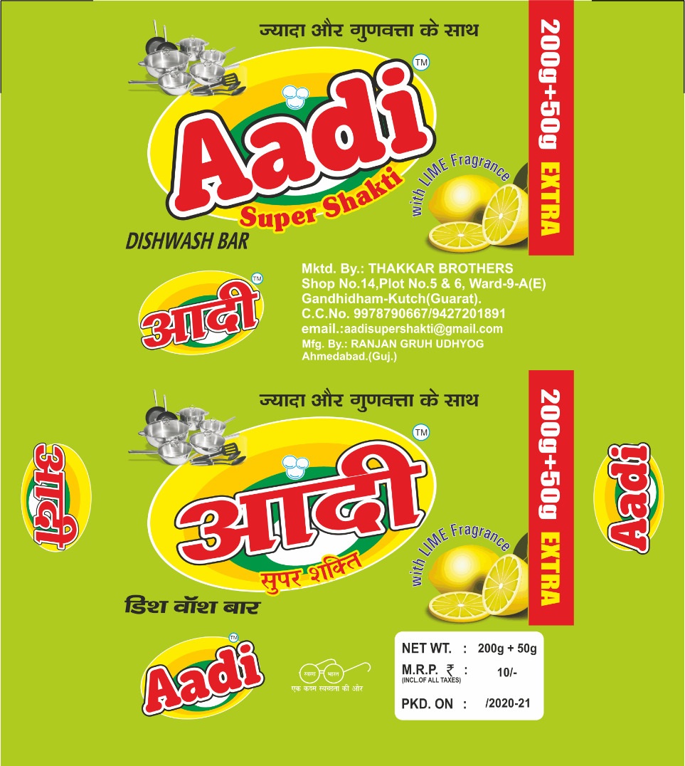 Aadi Detergent Soap