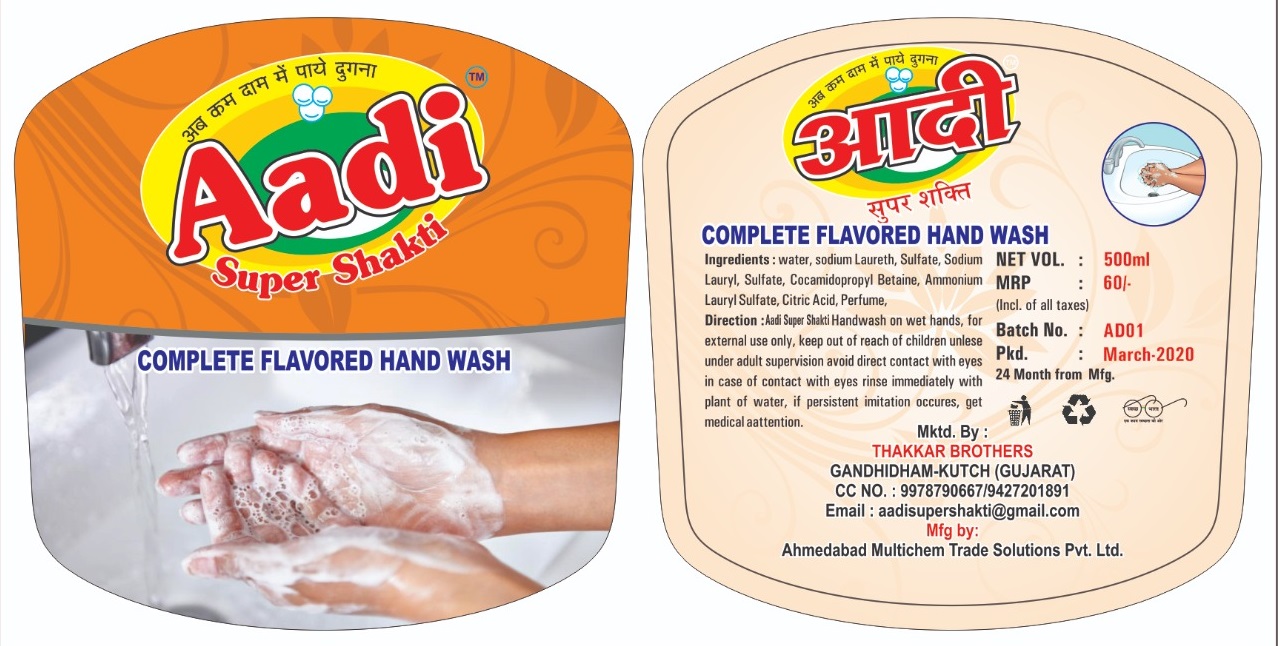 Aadi Hand Wash