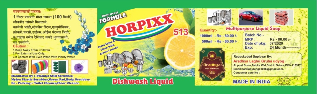 Horpixx Dishwash Liquid